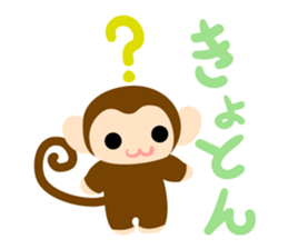 Cute Cute Monkey Sticker 2 sticker #10259087