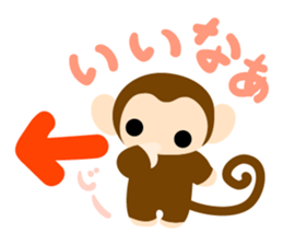 Cute Cute Monkey Sticker 2 sticker #10259088