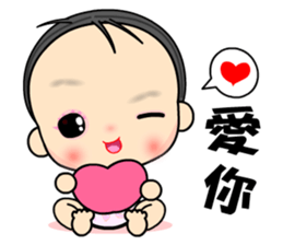 My sweet sweet baby sticker #10259096