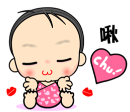 My sweet sweet baby sticker #10259098