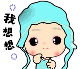 My sweet sweet baby sticker #10259101