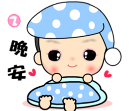 My sweet sweet baby sticker #10259102