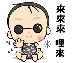 My sweet sweet baby sticker #10259103