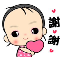 My sweet sweet baby sticker #10259105