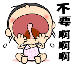 My sweet sweet baby sticker #10259107