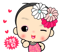 My sweet sweet baby sticker #10259108