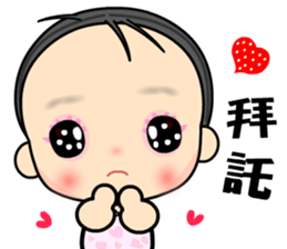 My sweet sweet baby sticker #10259109