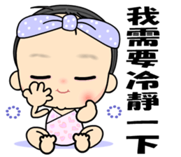 My sweet sweet baby sticker #10259110