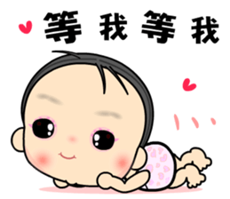 My sweet sweet baby sticker #10259114