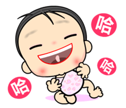 My sweet sweet baby sticker #10259116