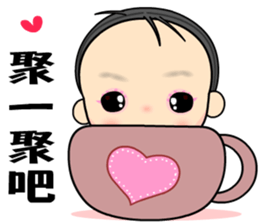 My sweet sweet baby sticker #10259119