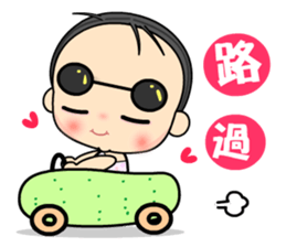 My sweet sweet baby sticker #10259121