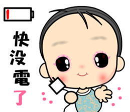 My sweet sweet baby sticker #10259122