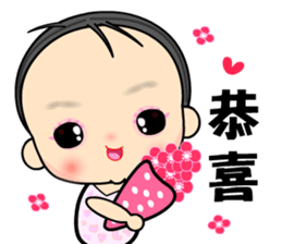 My sweet sweet baby sticker #10259126