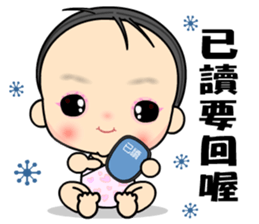 My sweet sweet baby sticker #10259129