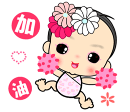 My sweet sweet baby sticker #10259130