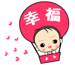 My sweet sweet baby sticker #10259135