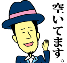 THE DRUNKARD'S DREAM sticker #10259179