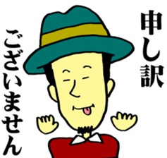 THE DRUNKARD'S DREAM sticker #10259182