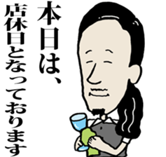 THE DRUNKARD'S DREAM sticker #10259186