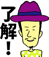 THE DRUNKARD'S DREAM sticker #10259191