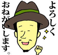 THE DRUNKARD'S DREAM sticker #10259194