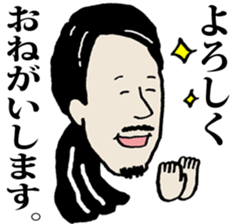 THE DRUNKARD'S DREAM sticker #10259195