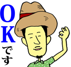 THE DRUNKARD'S DREAM sticker #10259202