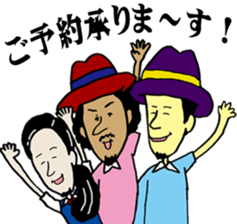 THE DRUNKARD'S DREAM sticker #10259211