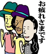 THE DRUNKARD'S DREAM sticker #10259214