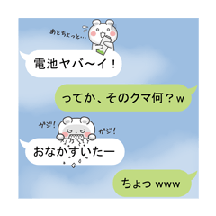 Balloon and white bear of fun stickers