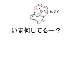 Balloon and white bear of fun stickers sticker #10259297