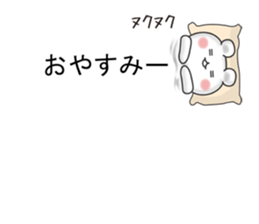 Balloon and white bear of fun stickers sticker #10259299