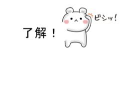 Balloon and white bear of fun stickers sticker #10259300