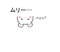 Balloon and white bear of fun stickers sticker #10259301