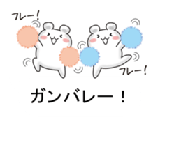 Balloon and white bear of fun stickers sticker #10259303