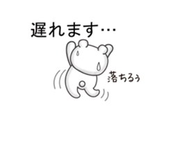 Balloon and white bear of fun stickers sticker #10259304