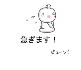 Balloon and white bear of fun stickers sticker #10259305