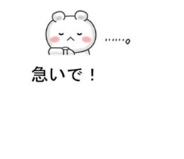 Balloon and white bear of fun stickers sticker #10259306