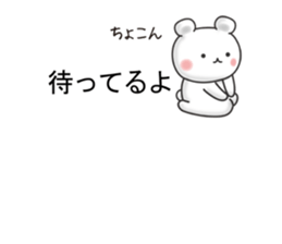 Balloon and white bear of fun stickers sticker #10259307