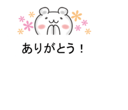 Balloon and white bear of fun stickers sticker #10259308