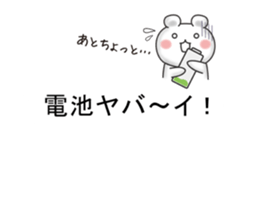 Balloon and white bear of fun stickers sticker #10259310