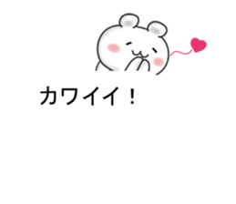 Balloon and white bear of fun stickers sticker #10259312