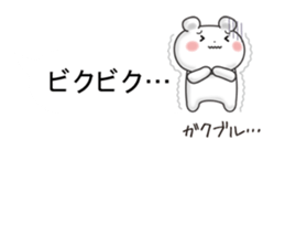 Balloon and white bear of fun stickers sticker #10259313