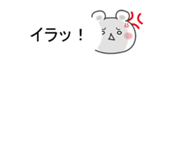 Balloon and white bear of fun stickers sticker #10259314