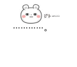 Balloon and white bear of fun stickers sticker #10259315