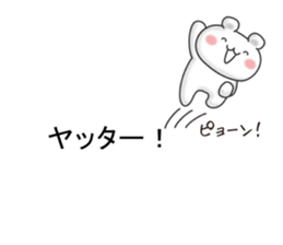 Balloon and white bear of fun stickers sticker #10259316