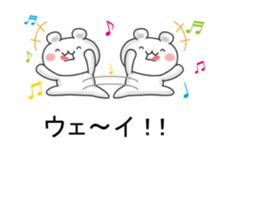 Balloon and white bear of fun stickers sticker #10259317