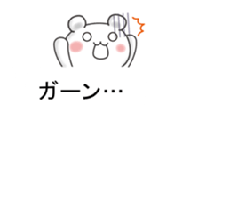 Balloon and white bear of fun stickers sticker #10259318