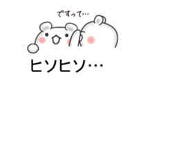 Balloon and white bear of fun stickers sticker #10259320